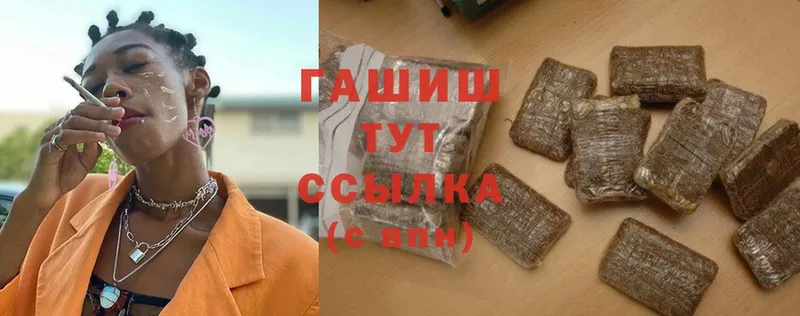 Гашиш hashish  закладки  Аша 