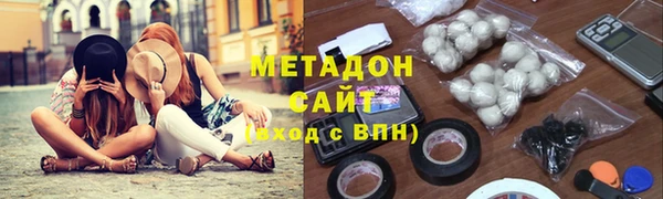 метамфетамин Бронницы